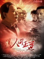 同志1069