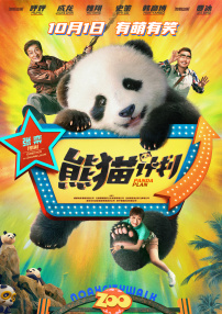 同志1069